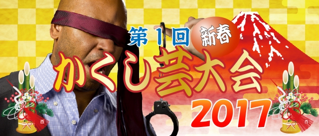 イベント画像25