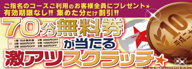 イベント画像41