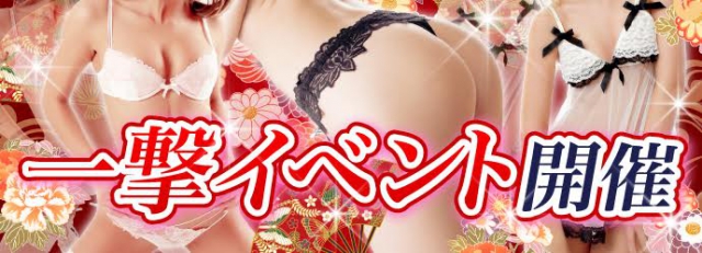 イベント画像61