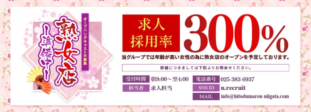 イベント画像77