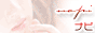 fwET[`napi