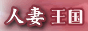 lȃfwEfo[wXlȉS